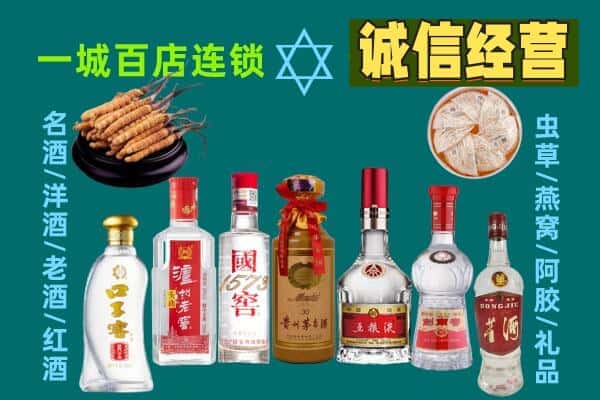 常德鼎城区回收五粮液酒瓶