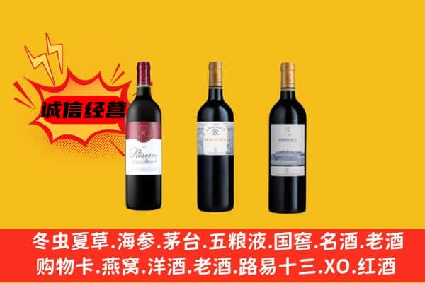 常德鼎城区上门回收拉菲价格