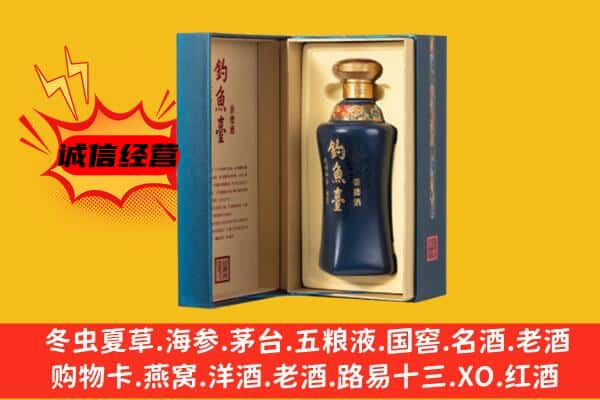 常德鼎城区回收钓鱼台