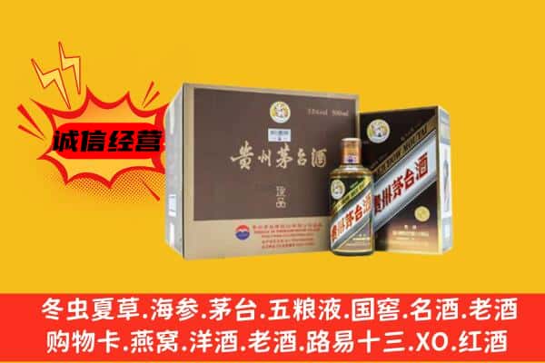 常德鼎城区回收彩釉茅台酒