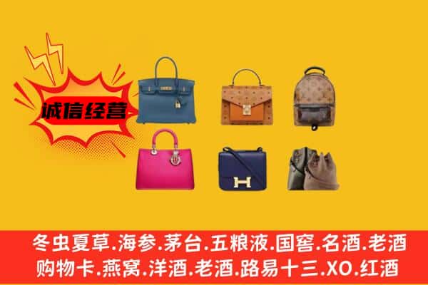 常德鼎城区回收名包