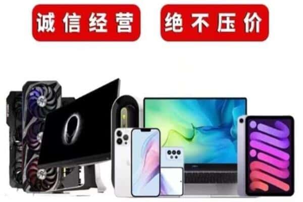 常德鼎城区回收音响